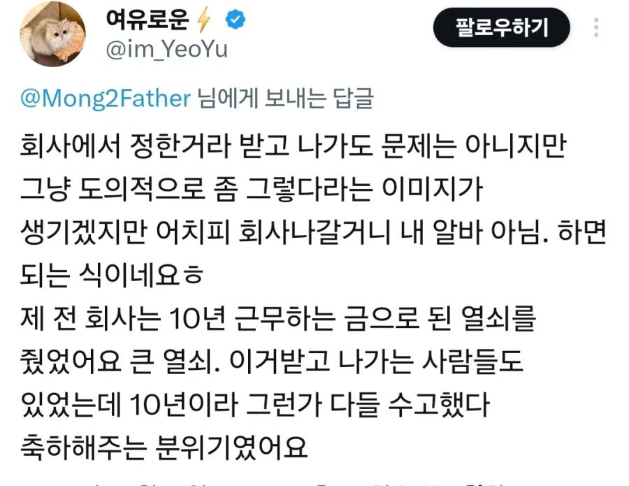 근속 5년이면 금 5돈 주는 회사.jpg_2.webp