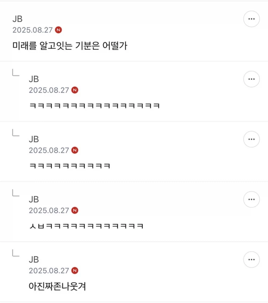 직장에 의도치않은 똥테러한 사람.jpg_7.webp