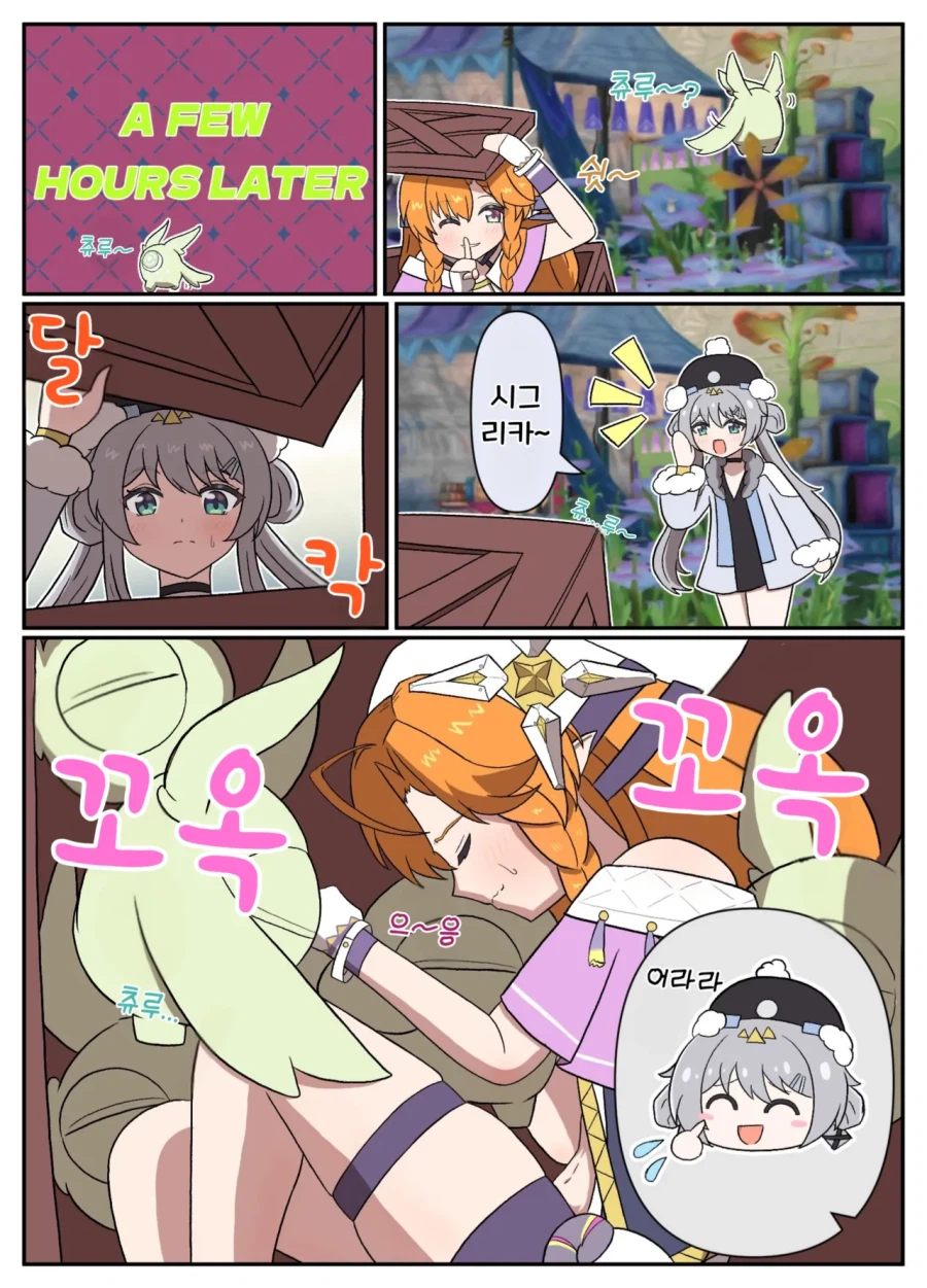 명조)아는 사람만 보이는거_1.webp