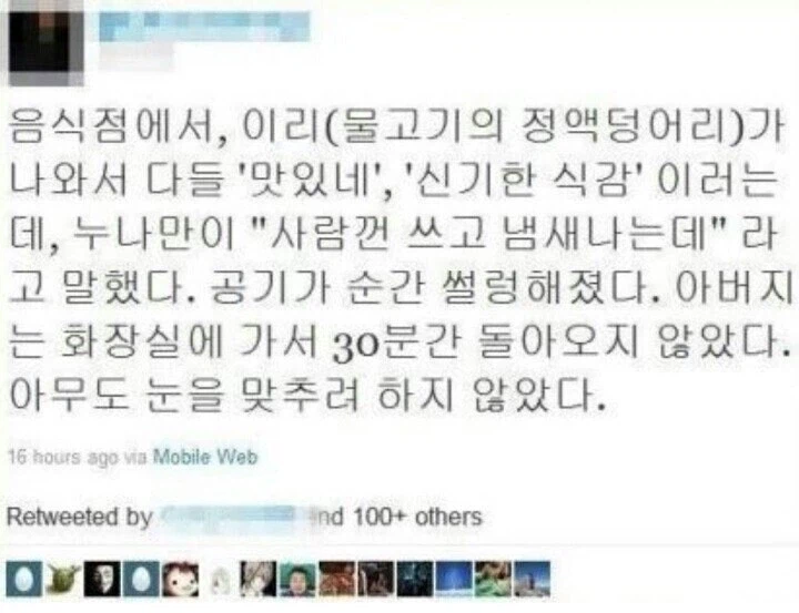 아버지 :