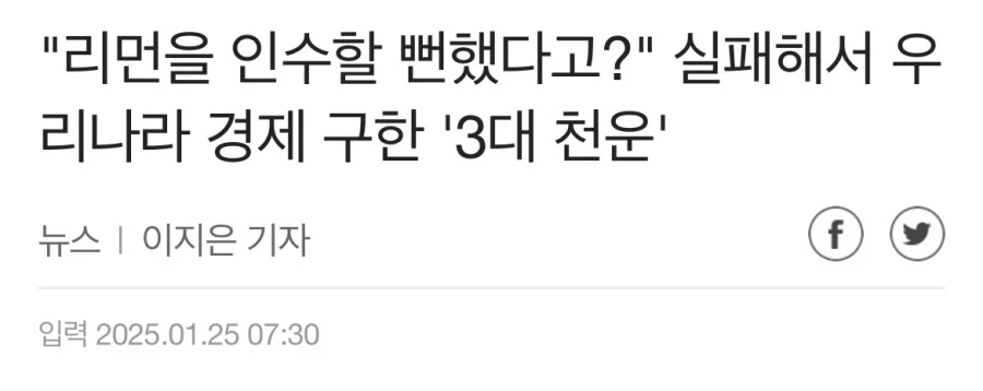 헛짓거리 였는데 이상한 방향으로 적중 했던 모건스탠리.jpg_5.webp