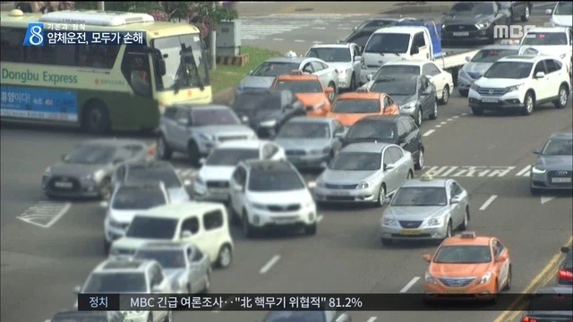 운전 ㅈ같이 하는 애들이 문제인 점 한가지_1.webp