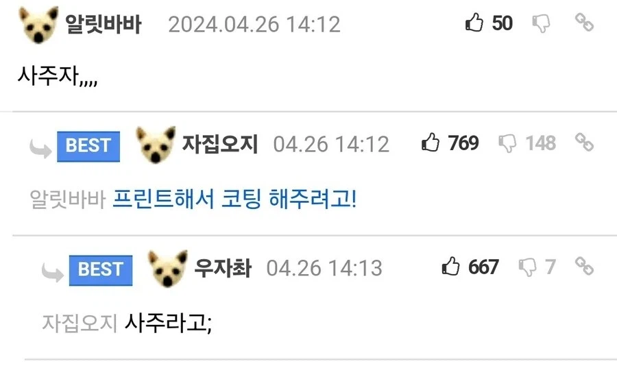 아들 가방 보고 눈물 흘리는 부모_3.webp