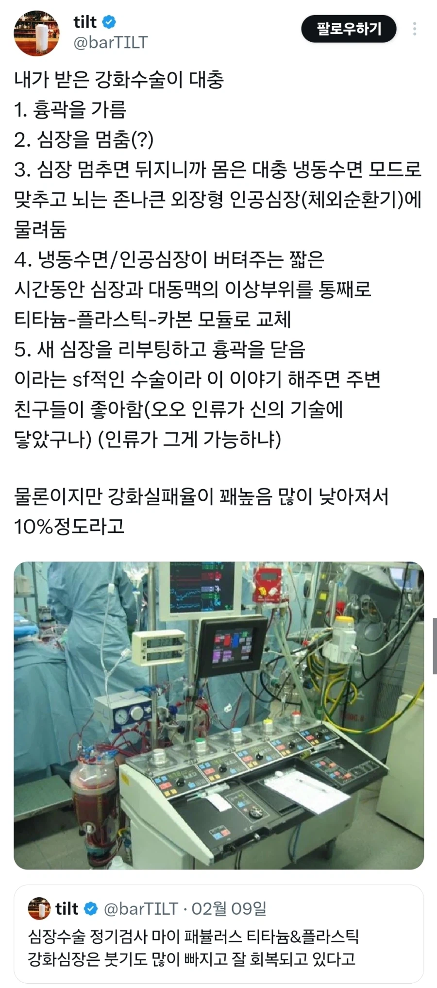 피부가 좋아진 비결.jpg_2.webp