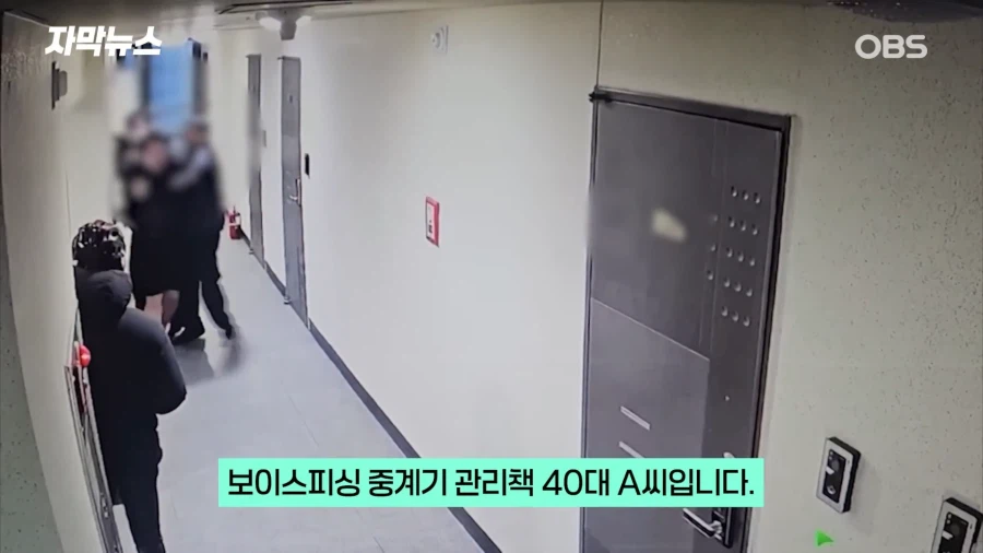 저 경찰은 안시켰는데요.jpg_2.webp