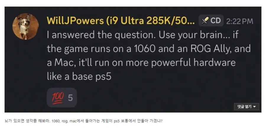 북미 징징이들한테 일갈하는 붉은사막 북미 PR 디렉터_2.webp