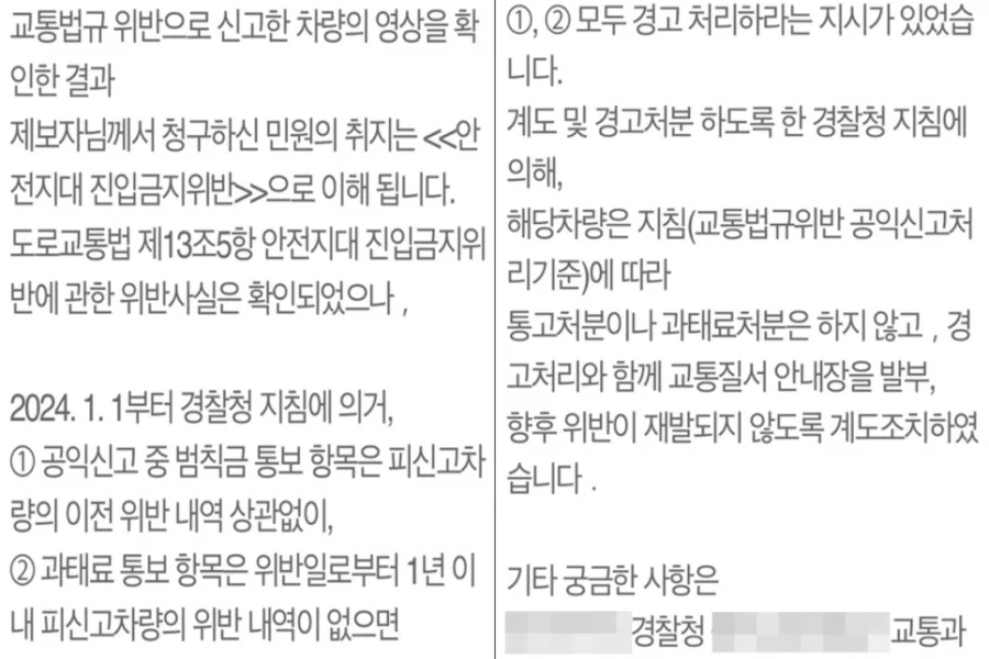 운전할때 솔직히 없어져야하는 제도_1.webp