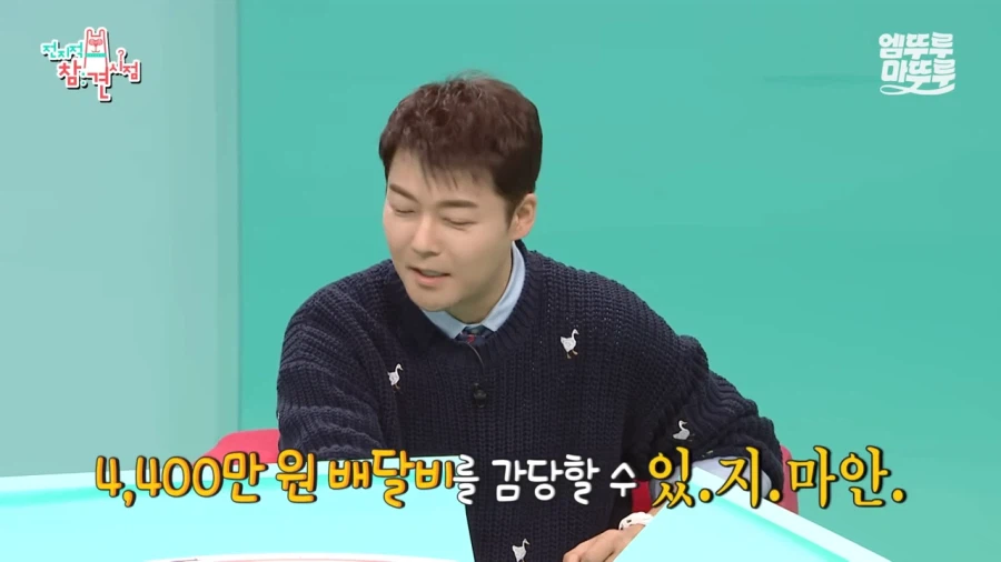 장난감 구매비만 연 6천만원 쓴다는 개그맨_4.webp