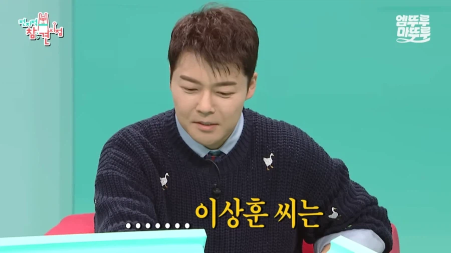 장난감 구매비만 연 6천만원 쓴다는 개그맨_5.webp