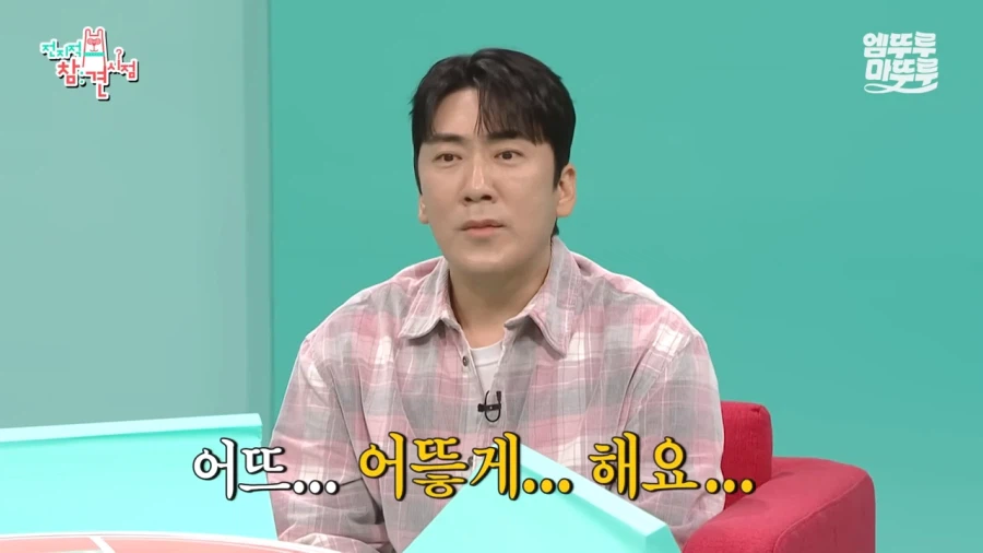 장난감 구매비만 연 6천만원 쓴다는 개그맨_6.webp