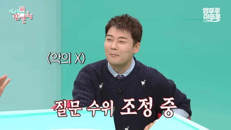 장난감 구매비만 연 6천만원 쓴다는 개그맨_8.webp