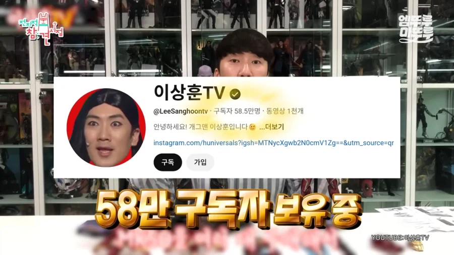 장난감 구매비만 연 6천만원 쓴다는 개그맨_10.webp