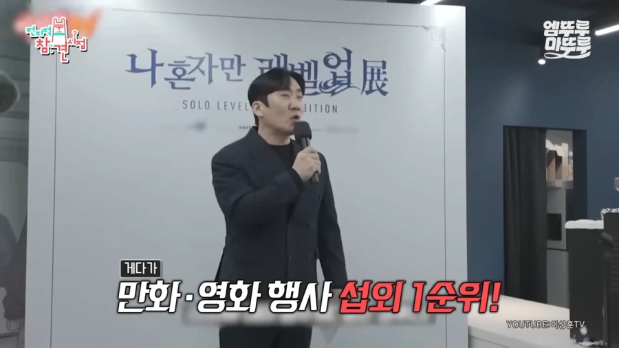 장난감 구매비만 연 6천만원 쓴다는 개그맨_11.webp