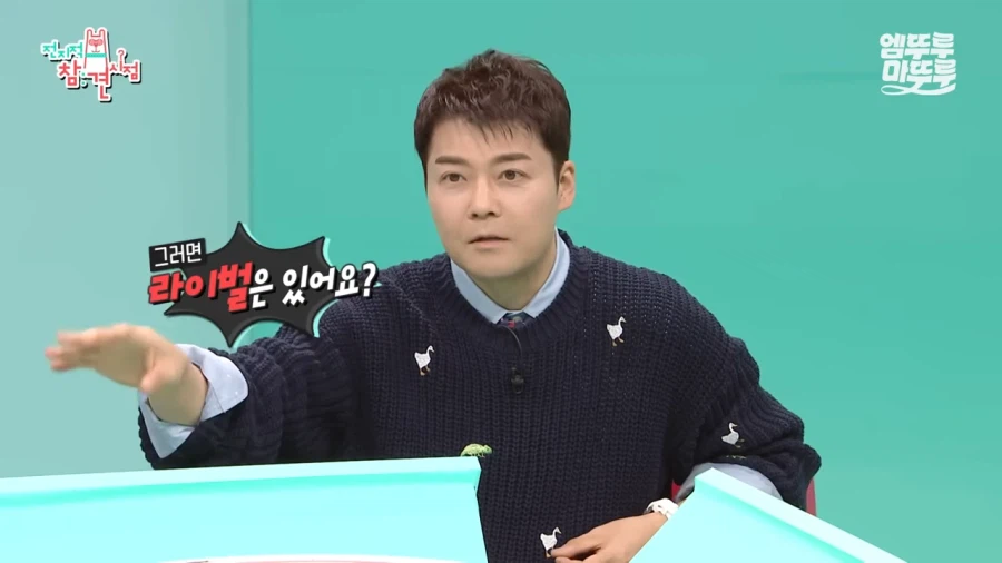 장난감 구매비만 연 6천만원 쓴다는 개그맨_13.webp