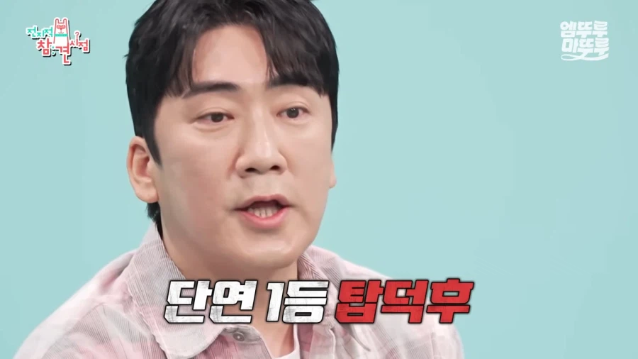 장난감 구매비만 연 6천만원 쓴다는 개그맨_15.webp