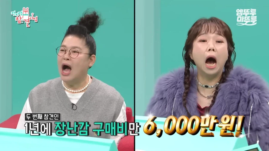 장난감 구매비만 연 6천만원 쓴다는 개그맨_1.webp