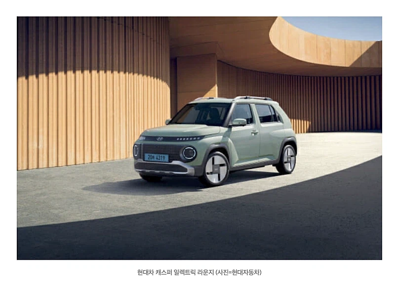 캐스퍼 일렉트릭 최상위 트림 출시...3457만원_2.webp