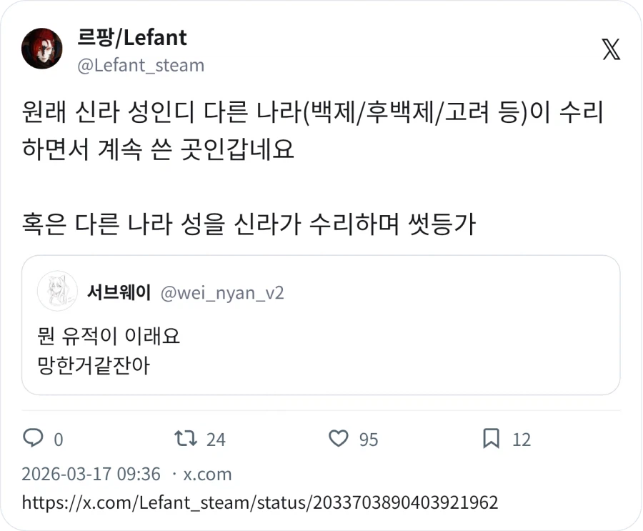 뭔 유적이 이래요. 망한거같잔아._2.webp