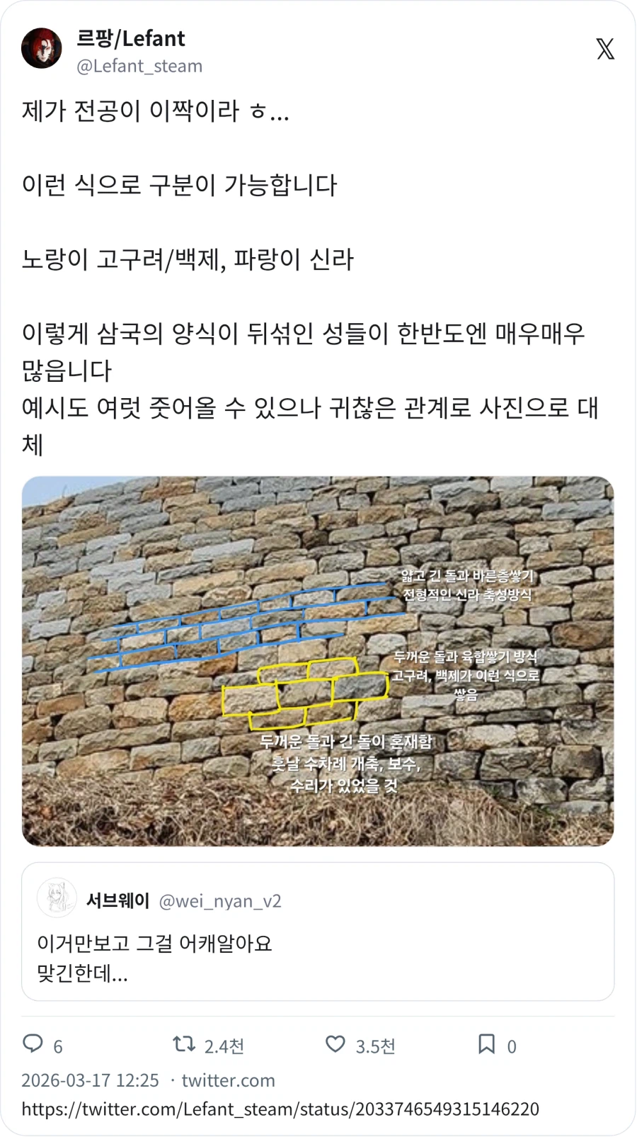 뭔 유적이 이래요. 망한거같잔아._3.webp