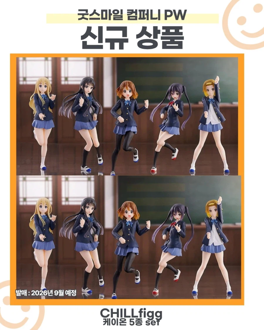 교복 입고 다시 모인 아주머니들_1.webp