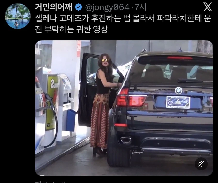 후진을 못해서 파파라치한테 부탁한 사람_1.webp