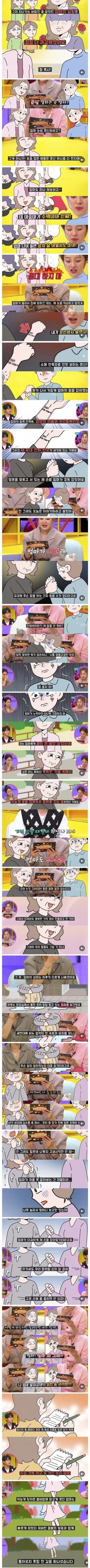 엄마가 문신을 한 이유 jpg._1.webp