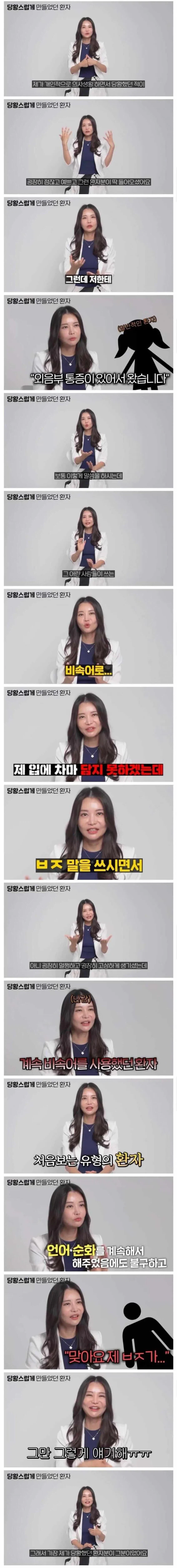 산부인과 의사가 생각하는