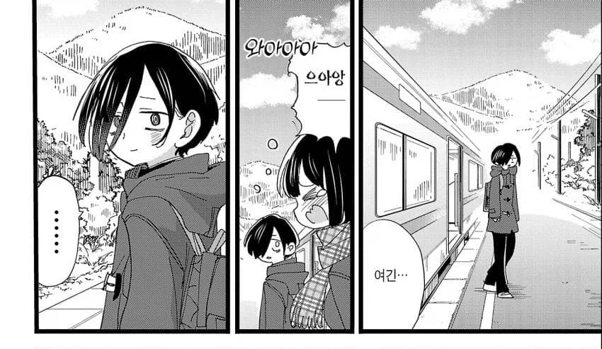 내마위)결국 대형 사고 쳐버린 야마다와 이치카와_2.webp