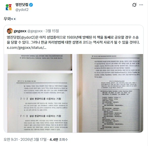 아니 너희가 놀라면 어떡해 ㅋㅋㅋ_2.webp