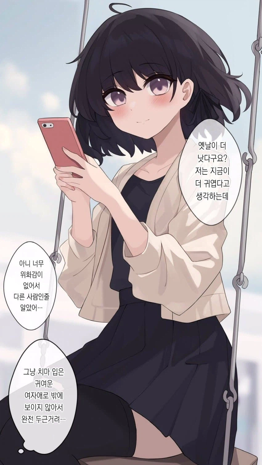 맛있게 익어가는 과정_12.webp