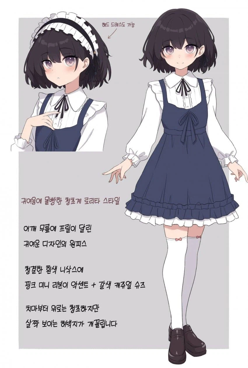 맛있게 익어가는 과정_20.webp