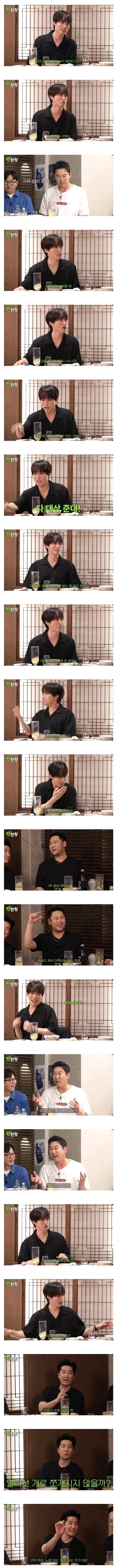 에픽하이가 말하는 옛날 시상식 추잡함.jpg_2.webp