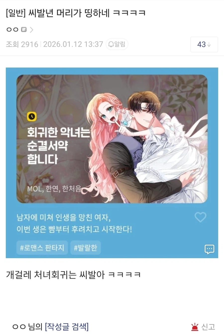 디씨에서 격하게 싸우다가 철학자 소환했대 ㄷㄷ_1.webp