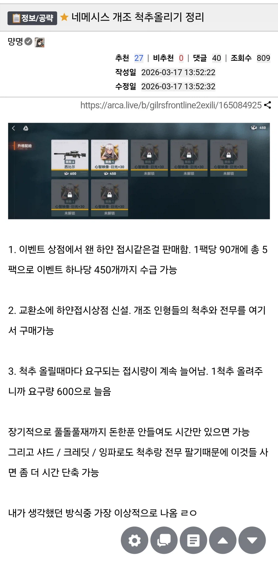 우중이가 돈벌생각이 없음_1.webp