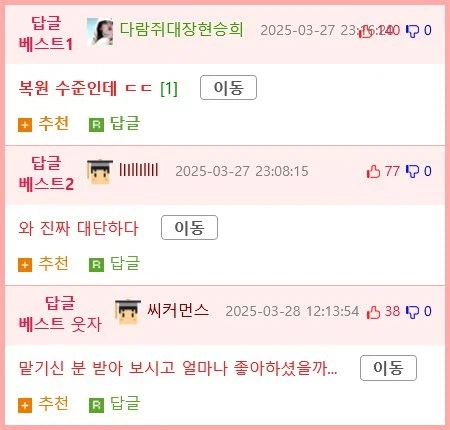 30년 된 애착이불 수선하기 jpg._2.webp