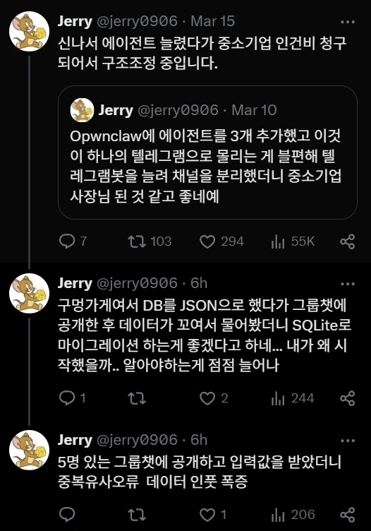 AI 의 분신술 코딩으로 구조 조정 중인 관리자._1.webp