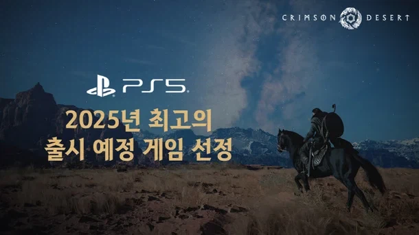 근데 소니도 붉사로 칼가는게 눈에 보이긴 함_1.webp