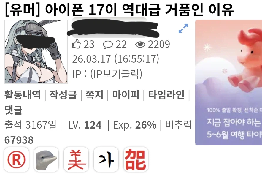 산수 못하는 사람_1.webp