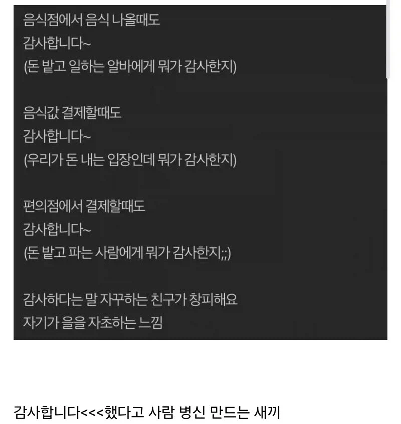 살면서 걸러야 하는 사람...jpg_1.webp