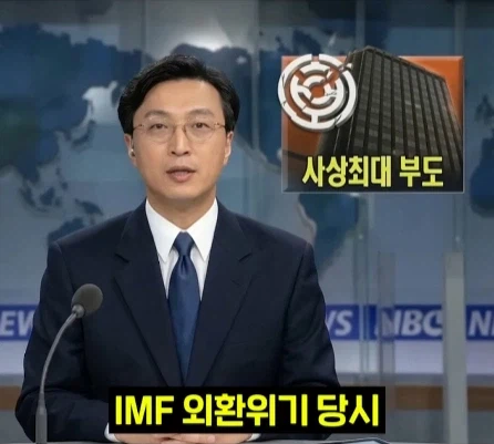 빌게이츠가 없애려 했던 한국 토종 프로그램.jpg_1.webp