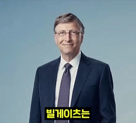 빌게이츠가 없애려 했던 한국 토종 프로그램.jpg_5.webp