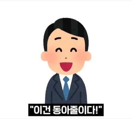 빌게이츠가 없애려 했던 한국 토종 프로그램.jpg_9.webp