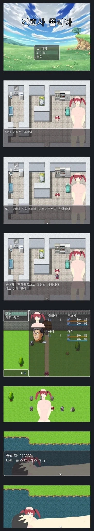 Dlss5 최대 수혜 게임_1.webp