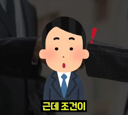빌게이츠가 없애려 했던 한국 토종 프로그램.jpg_12.webp