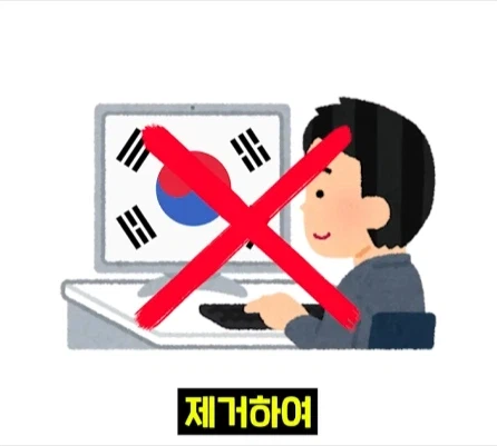 빌게이츠가 없애려 했던 한국 토종 프로그램.jpg_17.webp