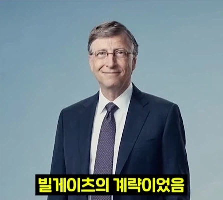 빌게이츠가 없애려 했던 한국 토종 프로그램.jpg_19.webp