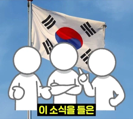 빌게이츠가 없애려 했던 한국 토종 프로그램.jpg_26.webp