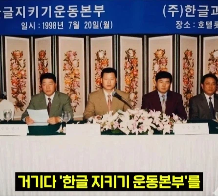 빌게이츠가 없애려 했던 한국 토종 프로그램.jpg_31.webp