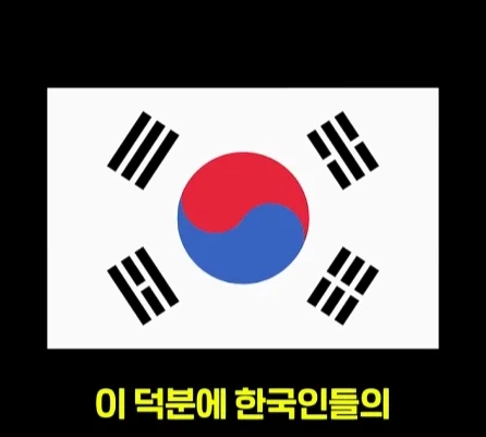 빌게이츠가 없애려 했던 한국 토종 프로그램.jpg_35.webp