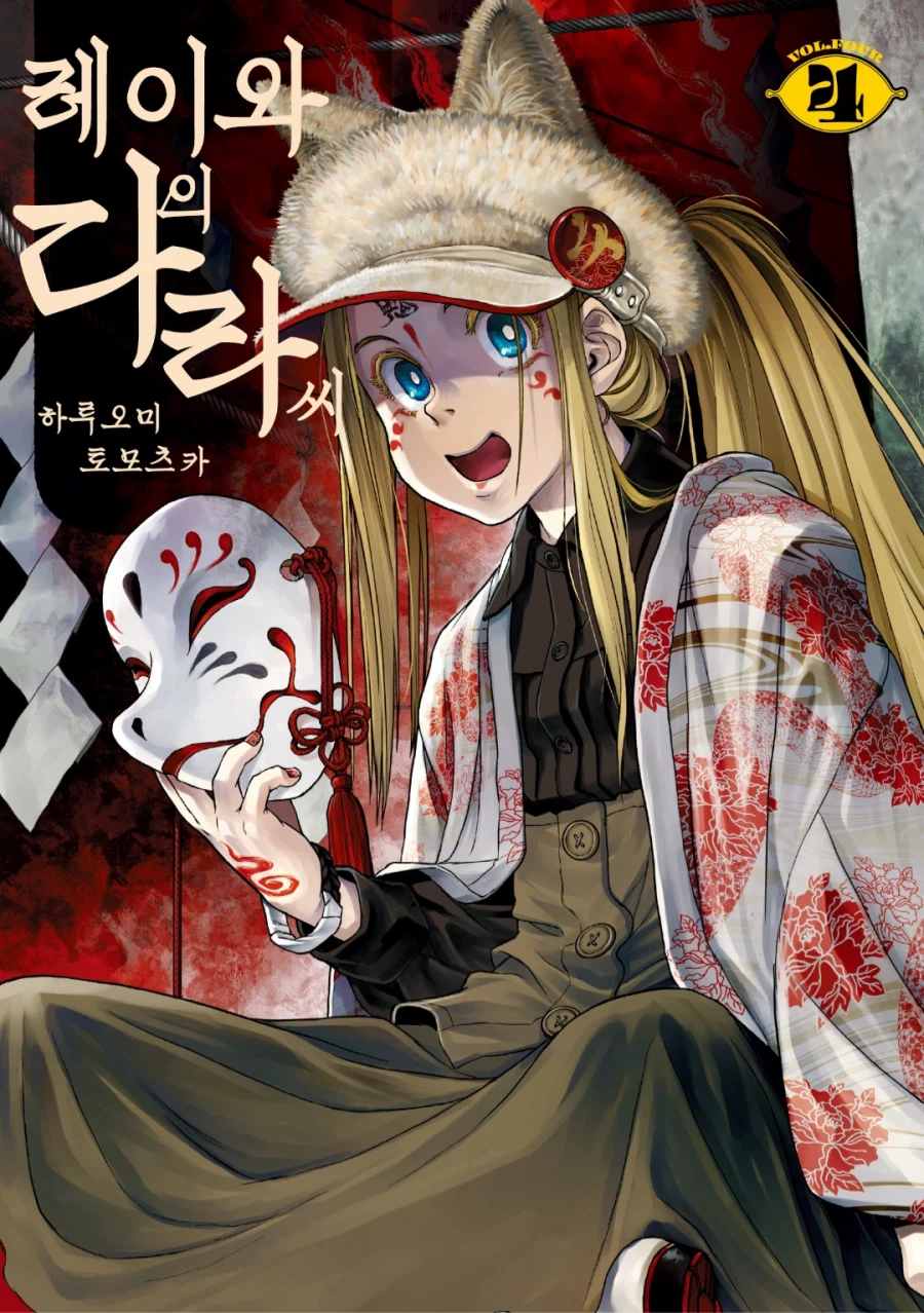 이렇게 귀여운 아이가 여자일리 없잖아_1.webp